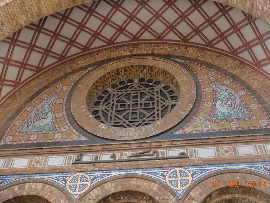 56-2-Fronton de la cathedrale - Maktaba.JPG -                                